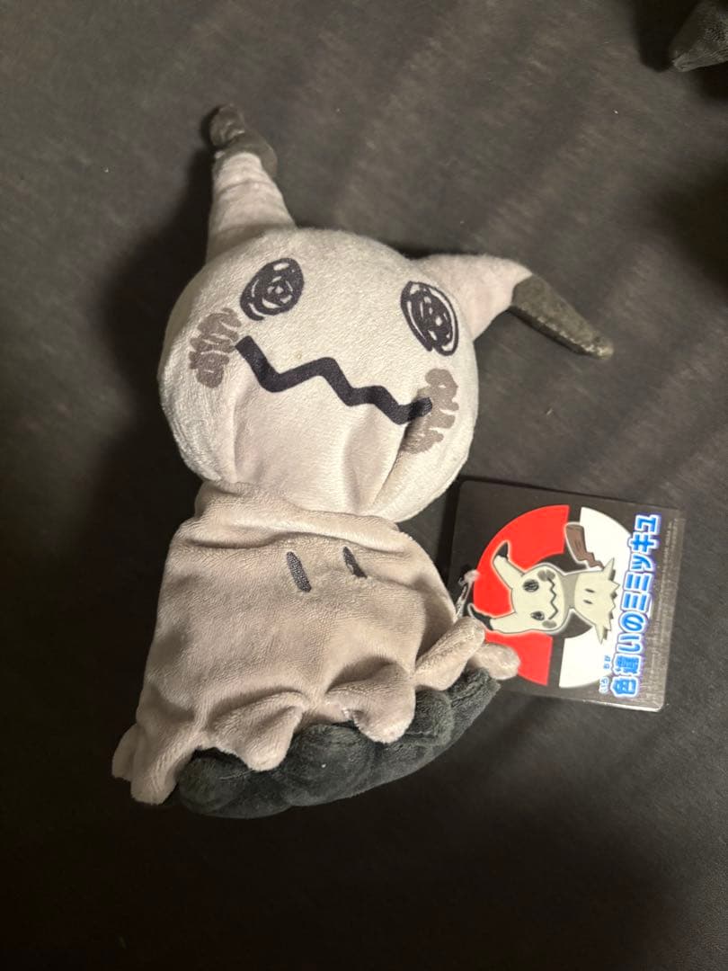 ミミッキュ　ぬいぐるみ　まとめ売り