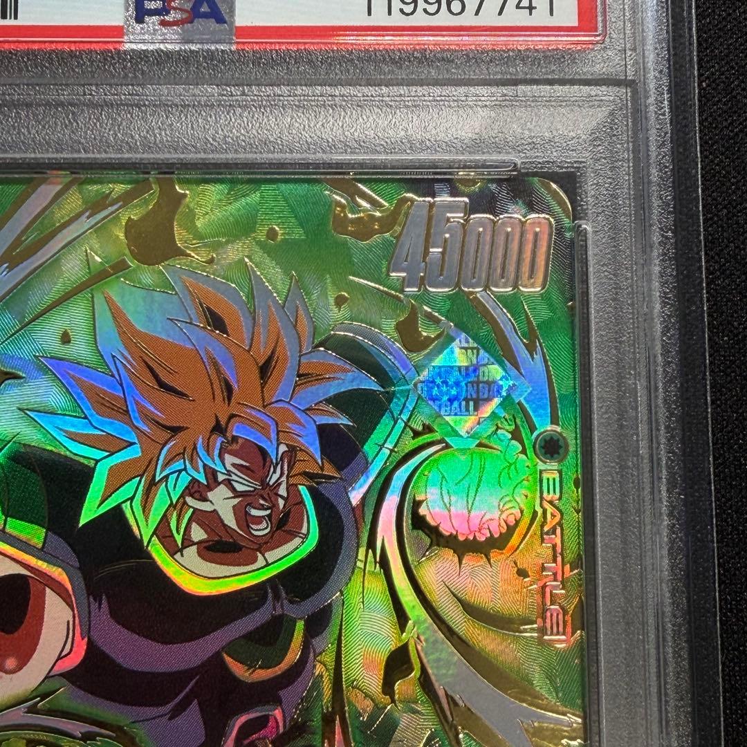 フュージョンワールド　アルティメットバトル　ブロリー：BR PSA10