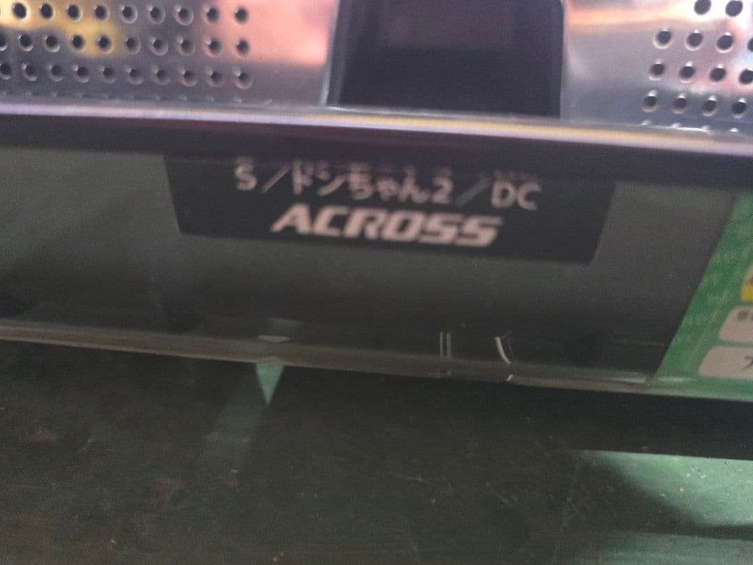 アクロス S/ドンちゃん2/DC パチスロ　実機！未加工品！