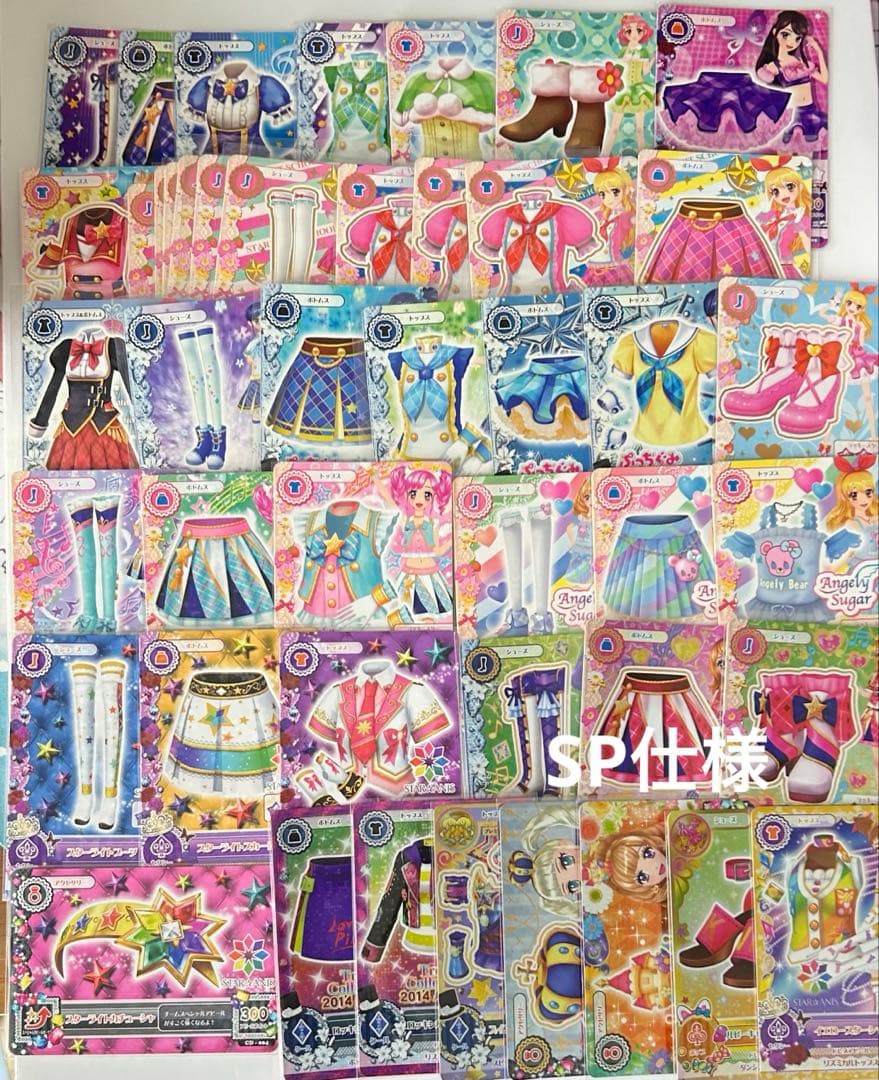 アイカツカード 150枚セット