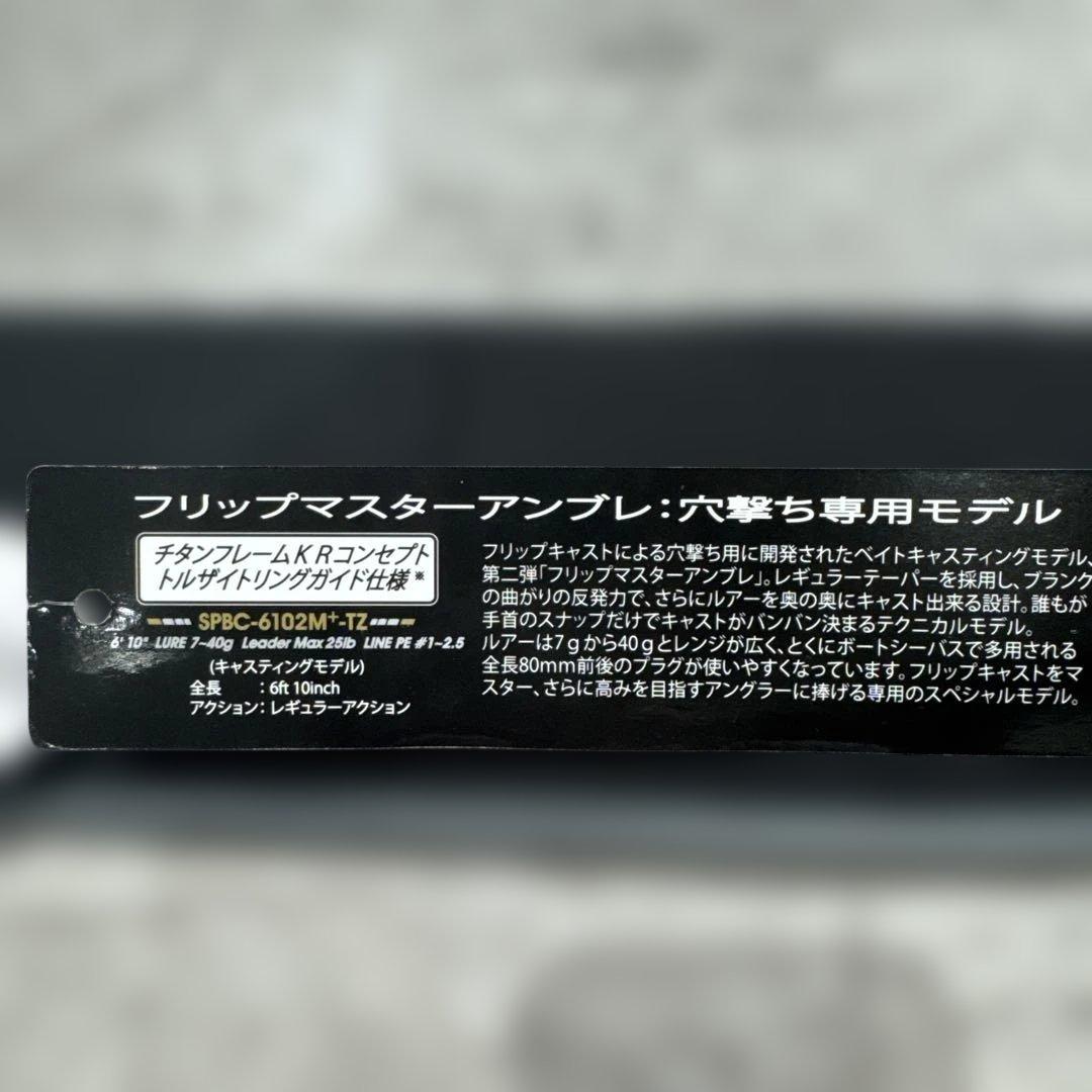 ロッド Abu Garcia Salty Stage PRM FENICE