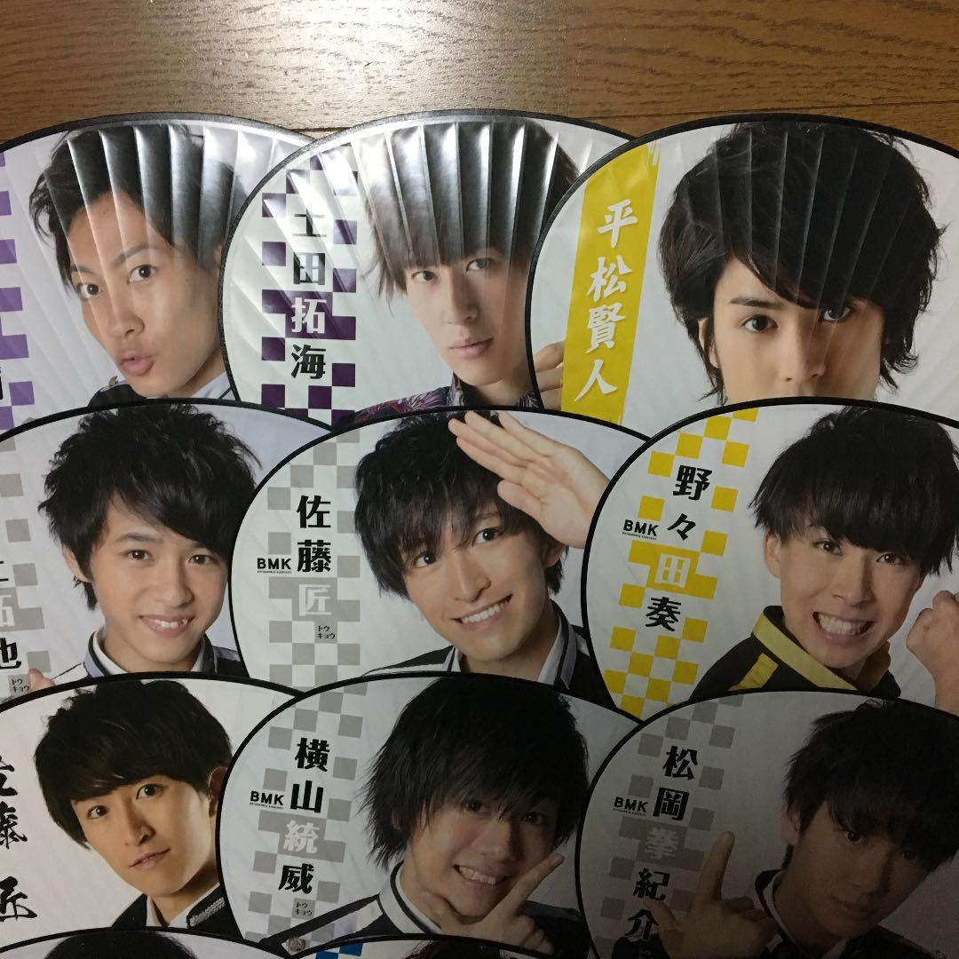 BOYS AND MEN、BOYS AND MEN研究生、祭nine うちわ