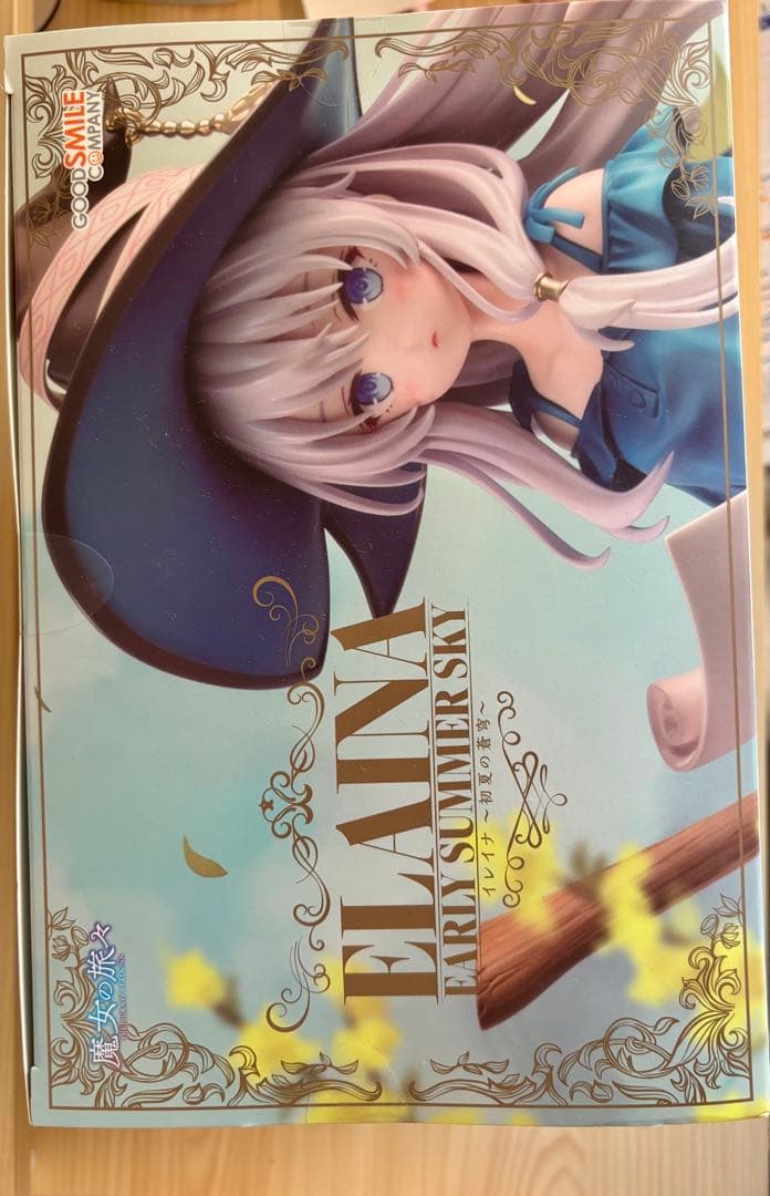 【新品・未開封】魔女の旅々 イレイナ 初夏の蒼穹