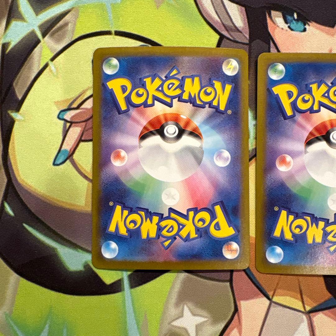 ポケモンカード　エネルギーつけかえ　UR ３枚