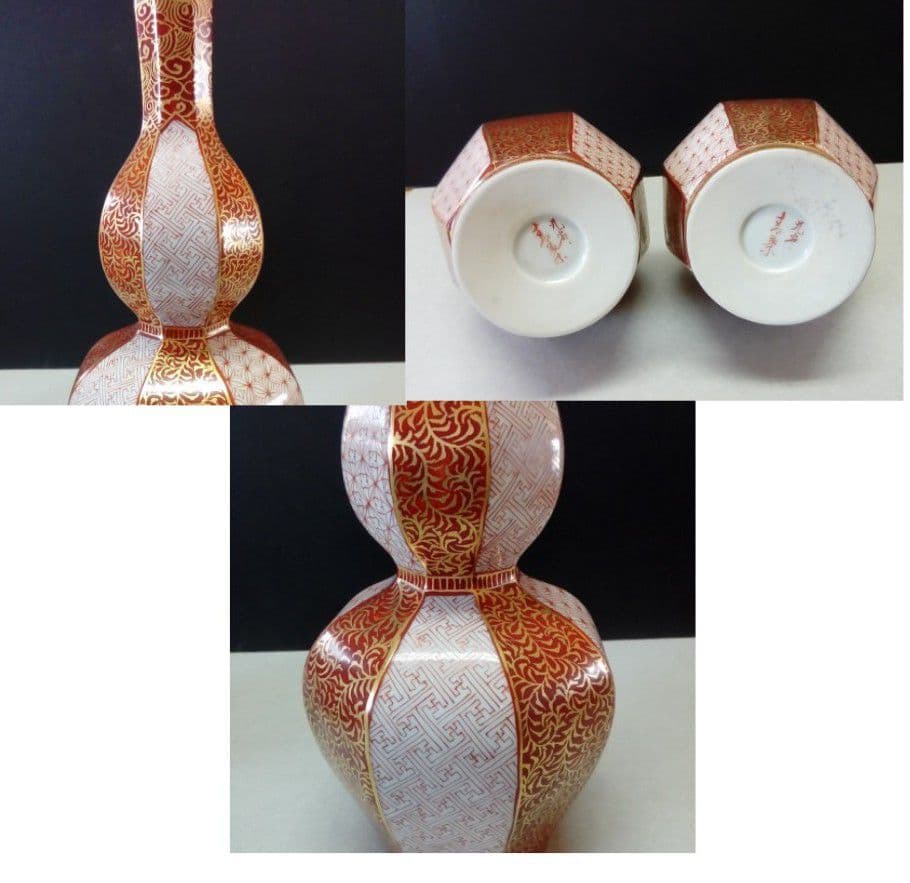 九谷焼　酒器「赤絵小紋」青葉作　共箱入り