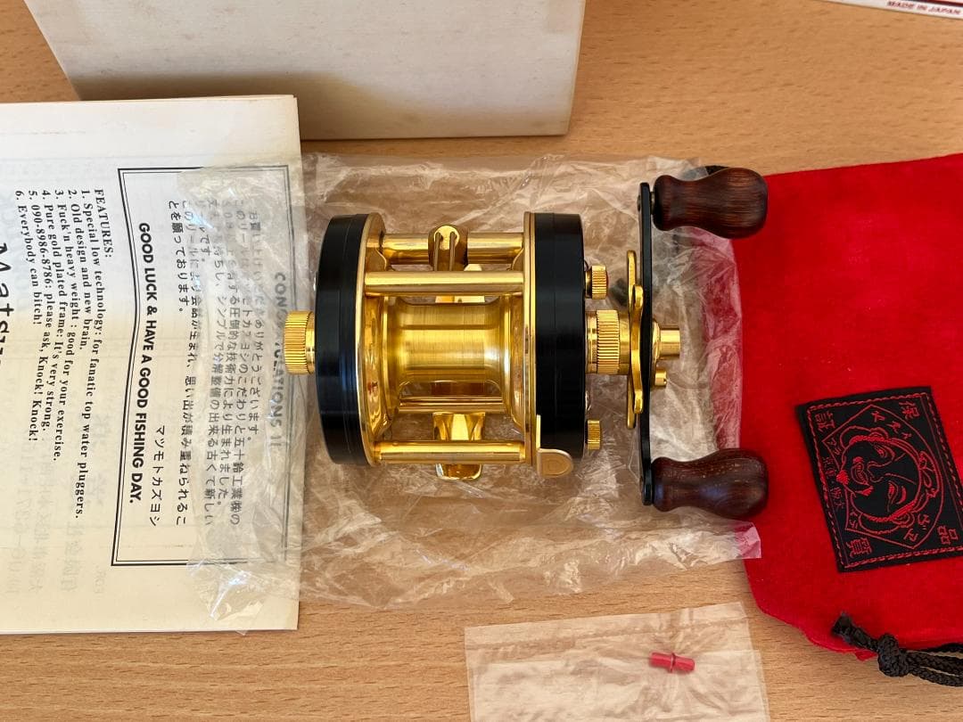 道楽 Dowluck マツモトーイ A-2000 Blackgold