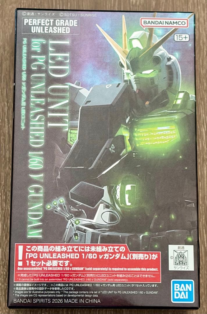 PG unleashed 1/60 νガンダム用　LEDユニット