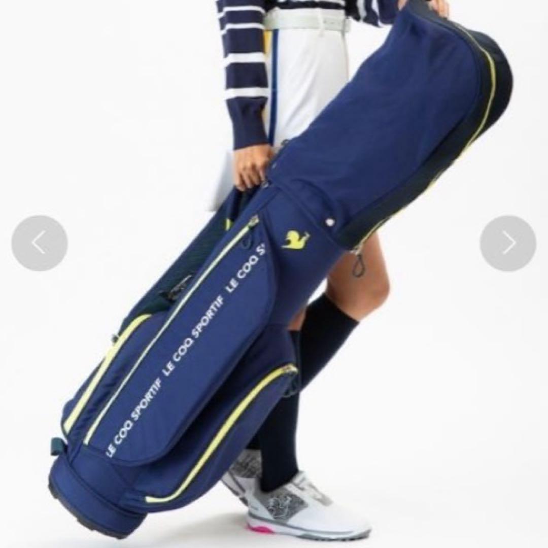 le coq sportif エントリーモデル ゴルフバッグ　軽量