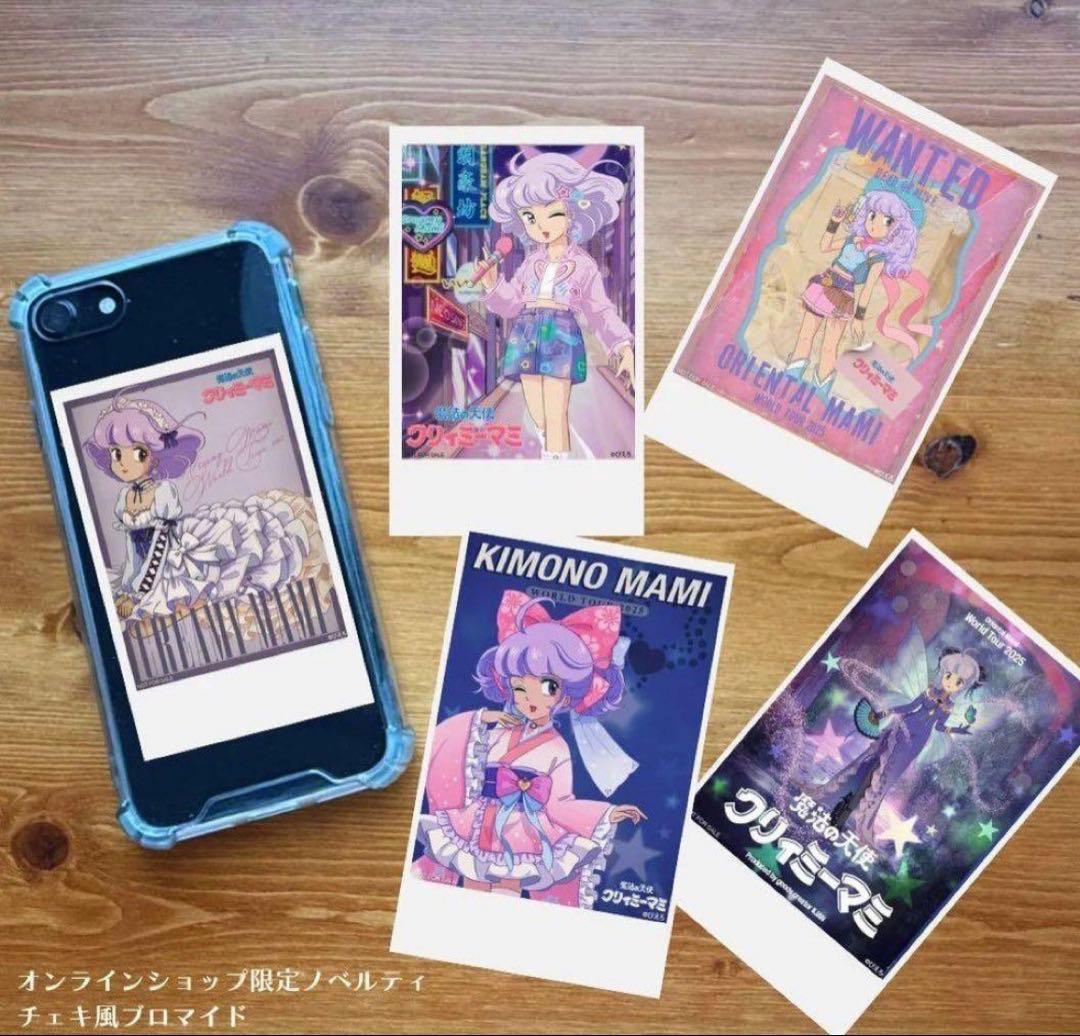 未開封 クリィミーマミ ポリストーンスタチュー アナザーカラー＋特典セット限定版