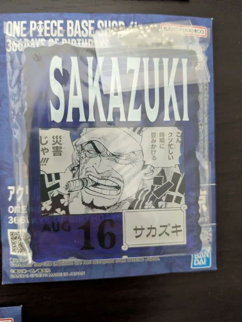 ワンピースベースショップ 366 アクリルブロック バースデー　14個セット売り
