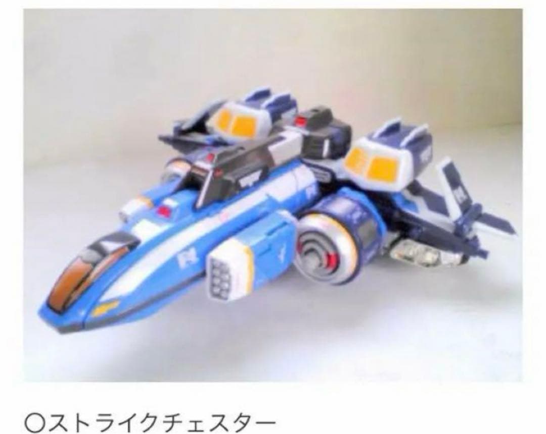 ウルトラマンネクサス　マシン　3機セット