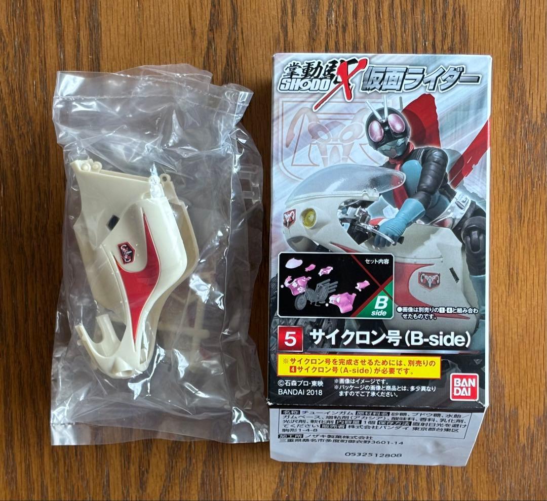 SHODO-X 仮面ライダー 3種類 & SHODO 仮面ライダーVS 1種類