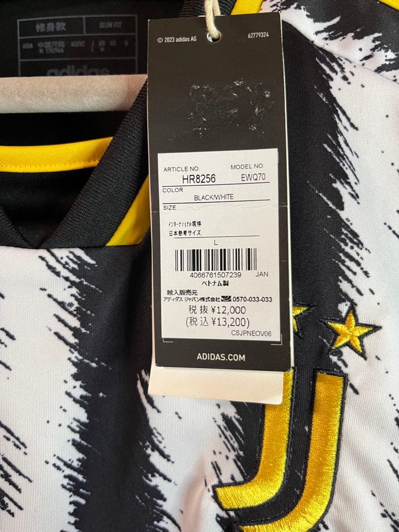 【新品未使用】adidas アディダス ユヴェントス　ユニフォーム