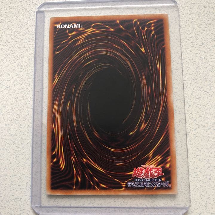 遊戯王 オルタナティブ　20th