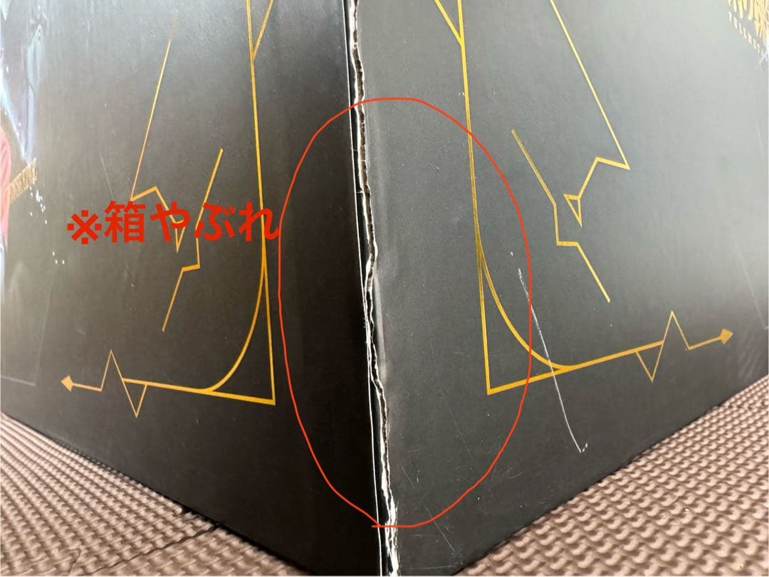 鋼の錬金術師 エドワード　アルフォンス　エルリック フィギュアスタチュー