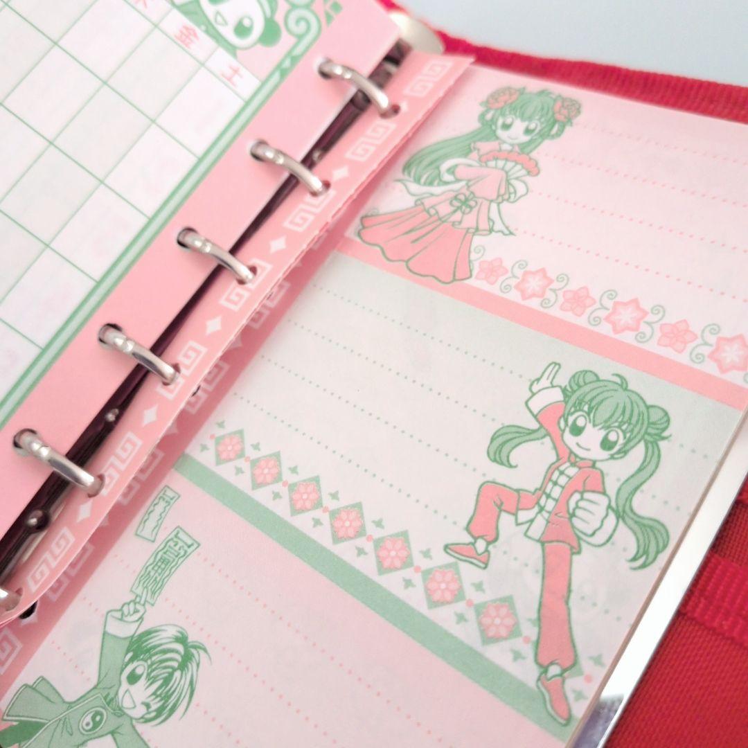 聖♡ドラゴンガール システム手帳 松本夏実　応募者全員プレゼント　付録　レトロ