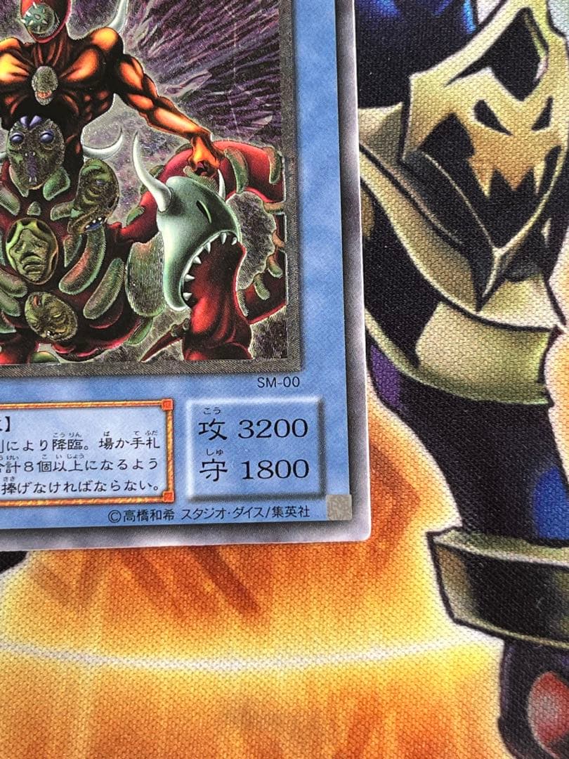 仮面魔獣マスクド・ヘルレイザー　レリーフ　spell of mask