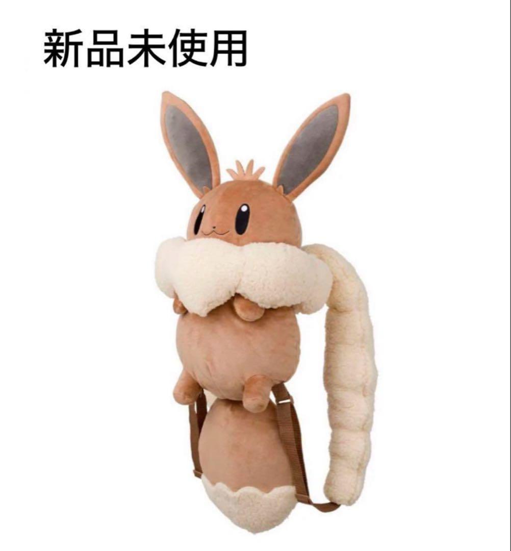 ポケモン ボタンのイーブイリュック