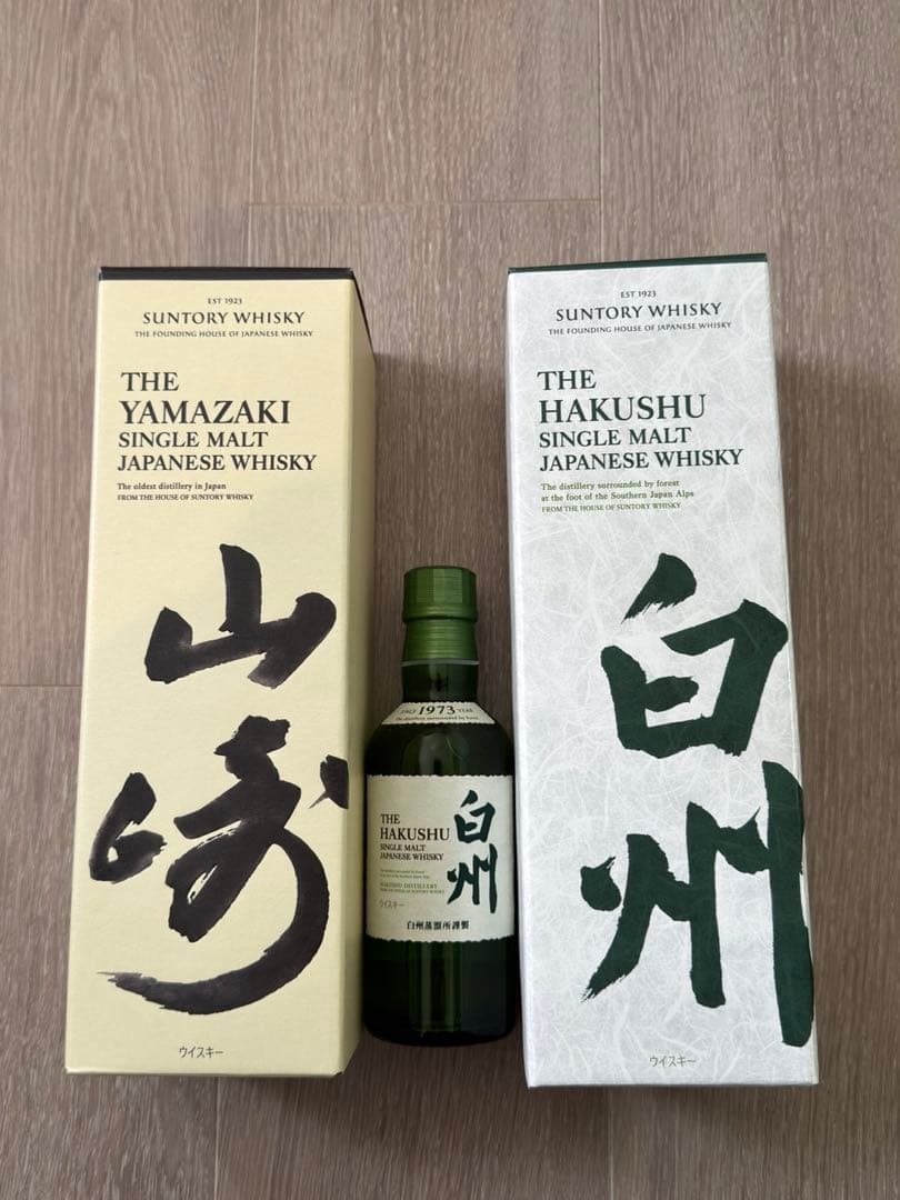 【新品未開封】山崎 白州 700ml 2本＋白州ミニ付