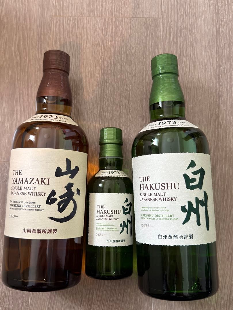 【新品未開封】山崎 白州 700ml 2本＋白州ミニ付