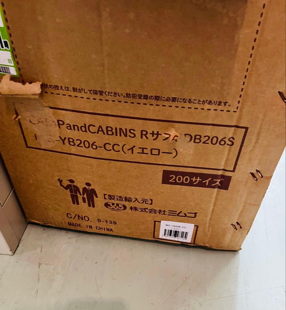 CANP and CABINS 折りたたみ自転車 20インチ　イエロー