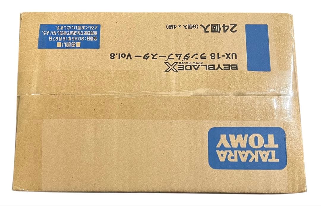 ベイブレードX UX-18 ランダムブースターVol.8 1カートン