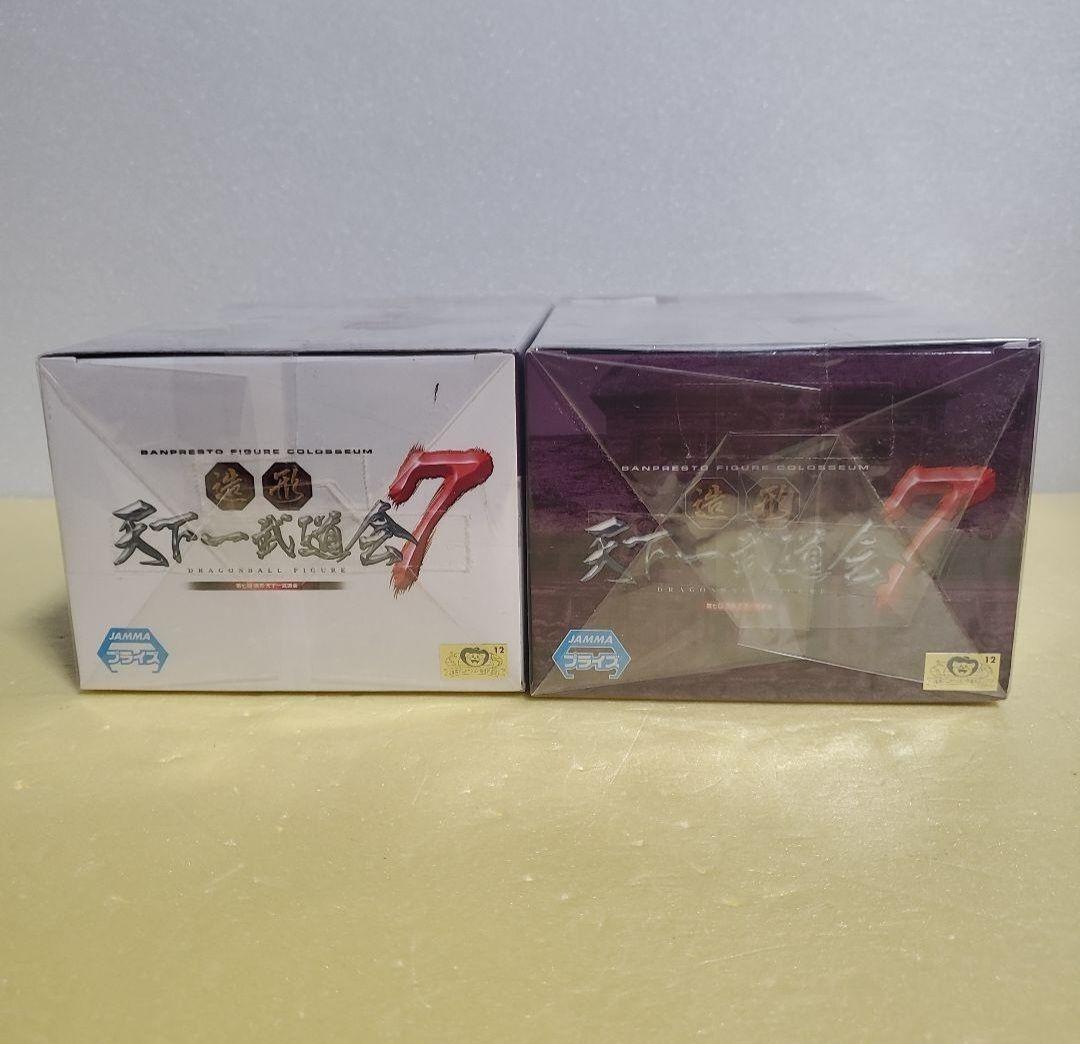 未開封　ドラゴンボールZ　造形天下一武道会7　其之二　ミスターサタン２種