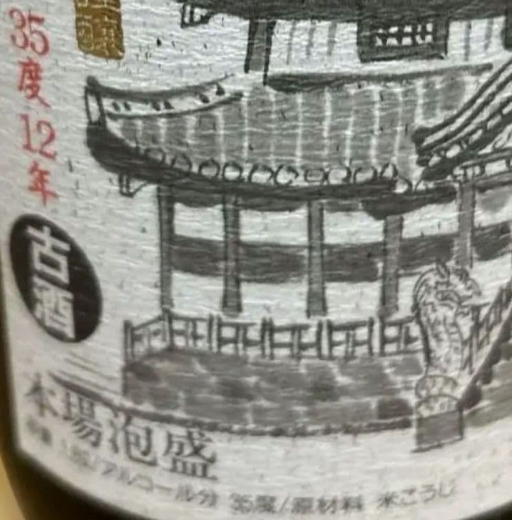 ⭐️専用になりました。