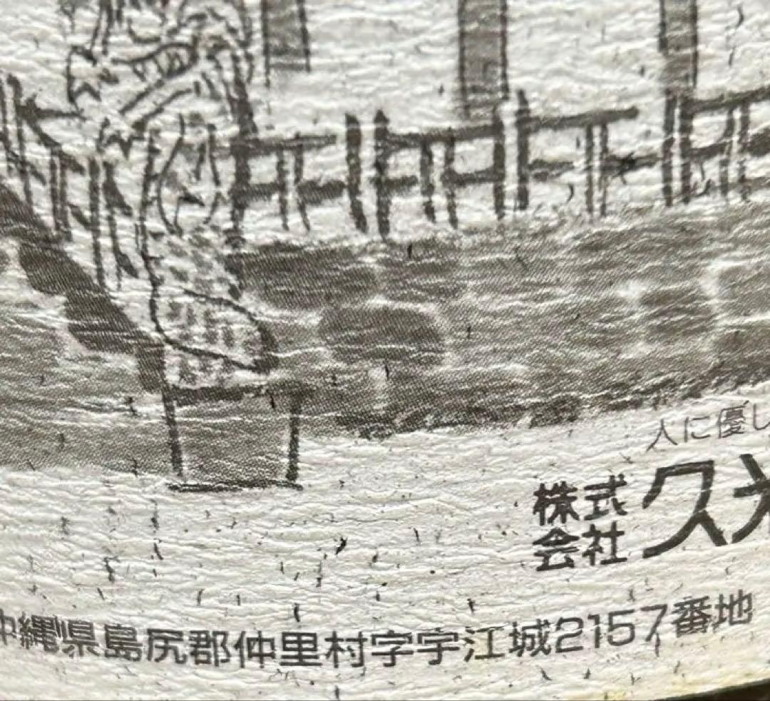 ⭐️専用になりました。