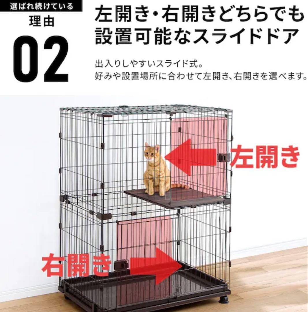 アイリスオーヤマ コンビネーションサークルにゃんこ向け 2段セット&連結サークル