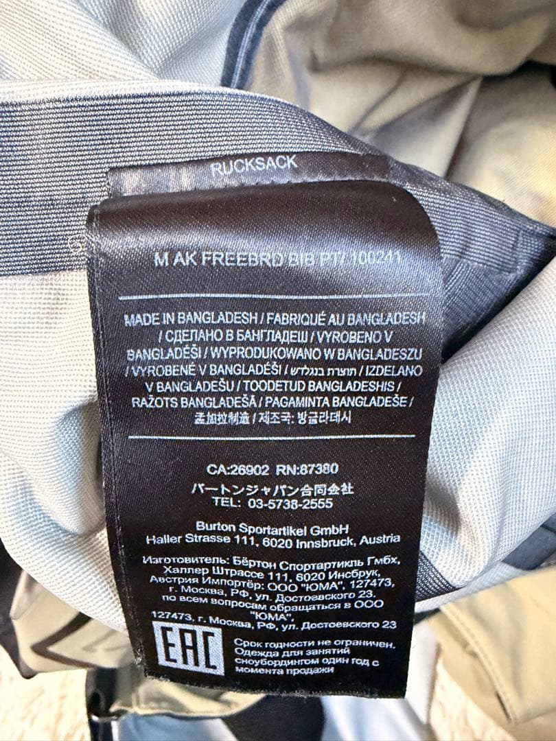 スキー BURTON [ak] FREEBIRD BIB PANT 3L