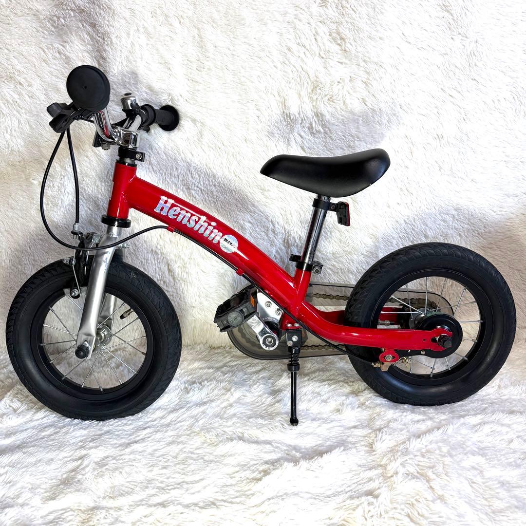へんしんバイク2 レッド　キックバイク Henshin Bike