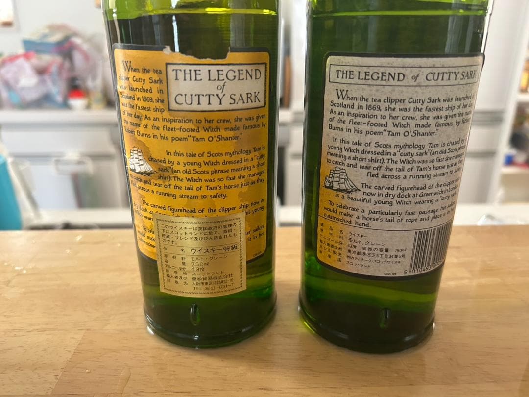 ウィスキー＋ブランデー　6本セット