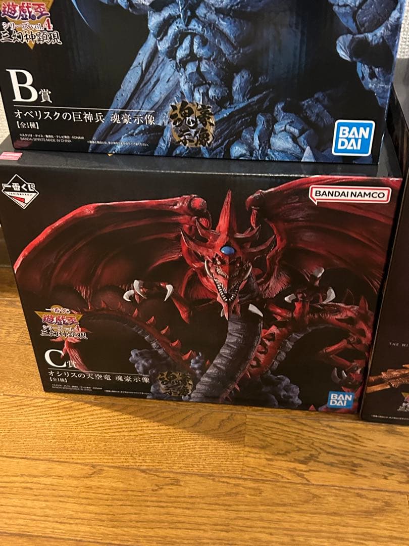 一番くじ 遊戯王 三幻神顕現 ラストワン賞 B賞 C賞 D賞 フィギュア セット