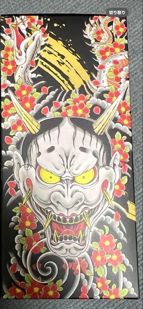 ゲームキャラクター GOD