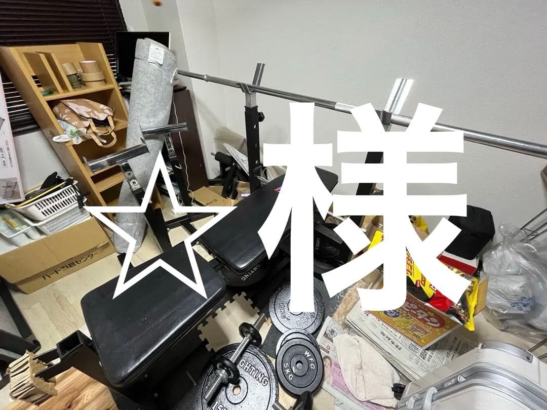 ベンチプレスセット 重量プレート含む 計100キロ　滋賀県