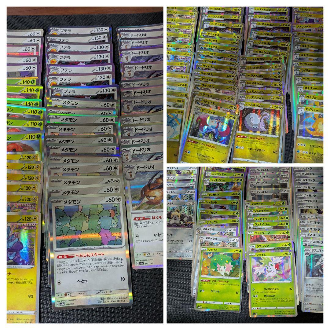ポケモンカード 超まとめ売り