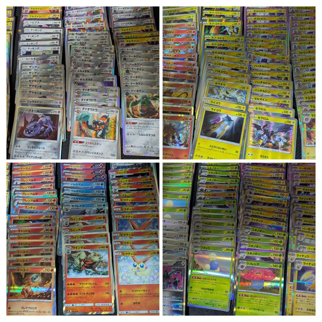 ポケモンカード 超まとめ売り