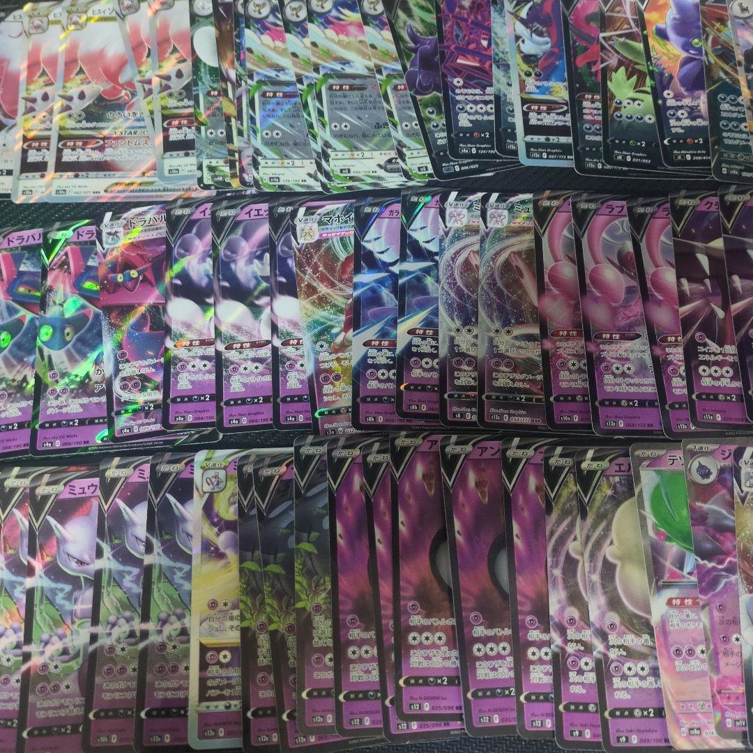 ポケモンカード 超まとめ売り