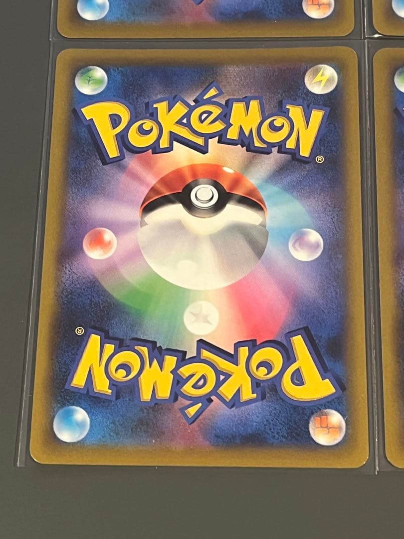 ポケモンカード　ピカチュウ VMAX コロコロコミック プロモ 4枚セット