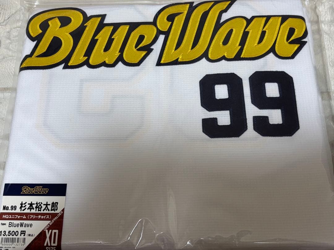 オリックスバファローズ　杉本裕太郎選手BlueWave復刻ユニフォームXOサイズ