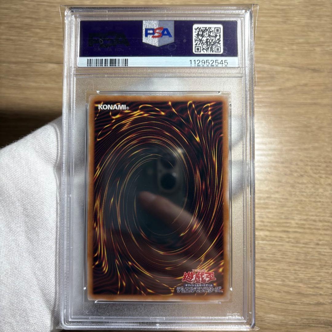 【 鑑定品 PSA10 】　極美品　封印されしエクゾディア　25th クオシク