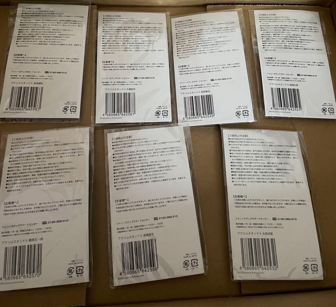 なにわ男子　アクリルスタンドII セット