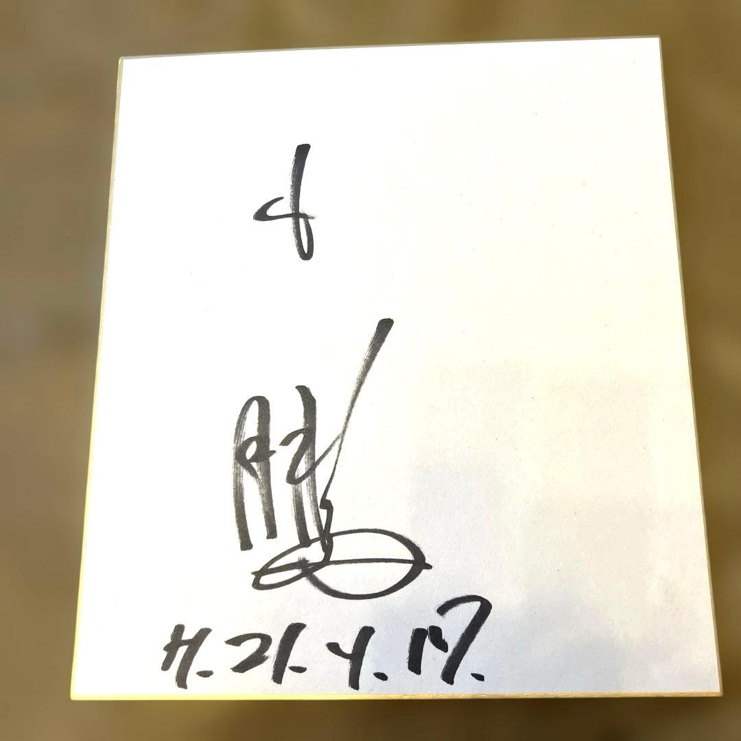 白鵬のサイン色紙 2枚