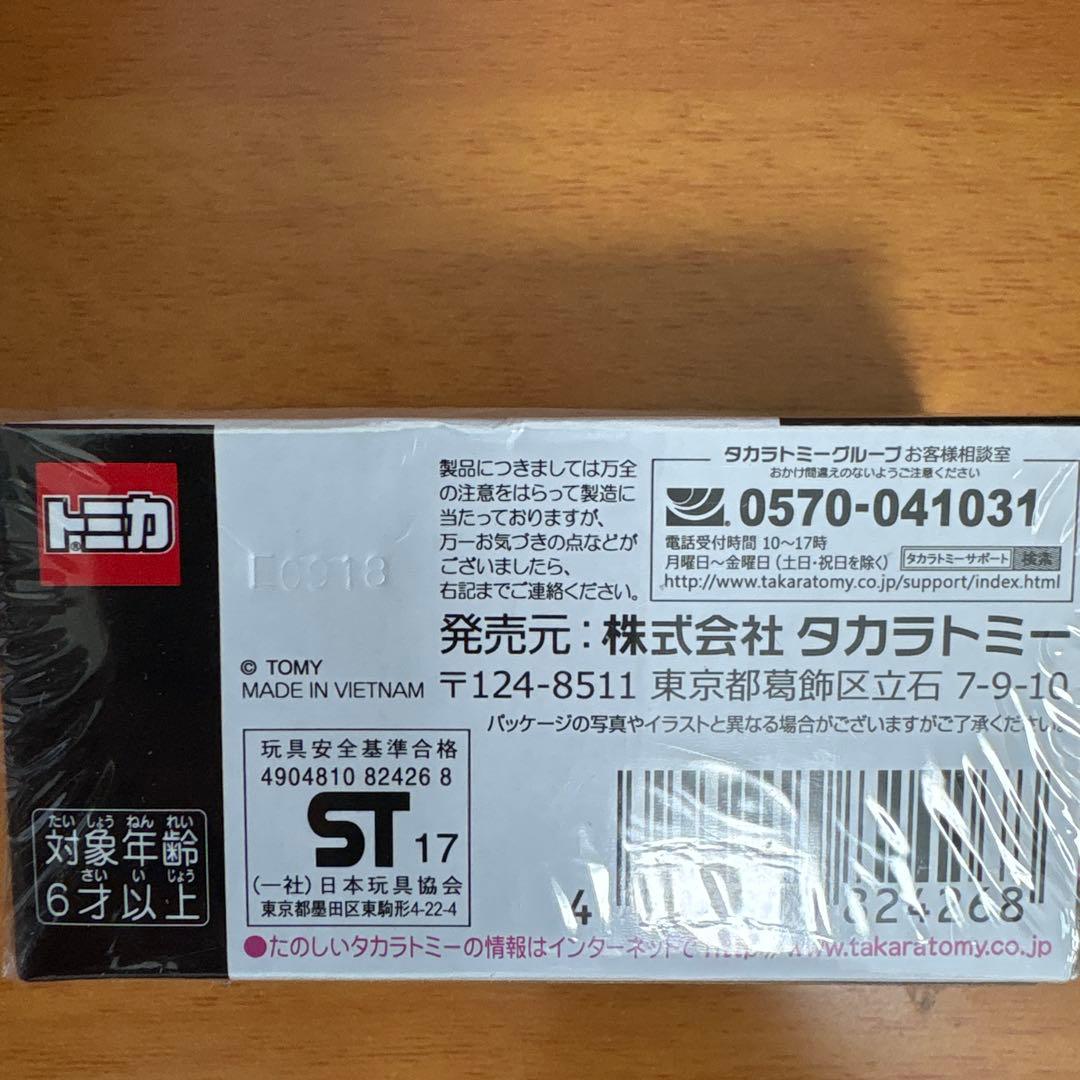 z*o様 トミカプレミアム　日産スカイライン 7台セット　未開封　絶版、限定、初