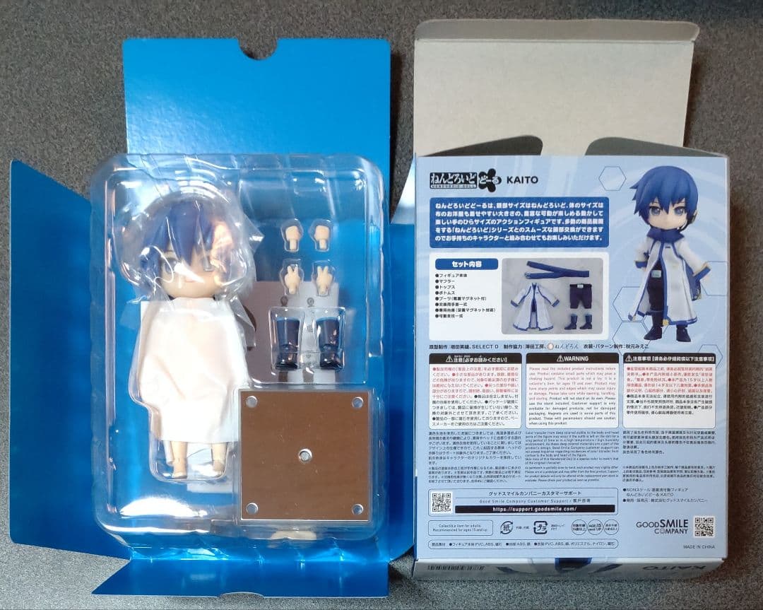 ボカロ　ねんどろいどどーる　KAITO