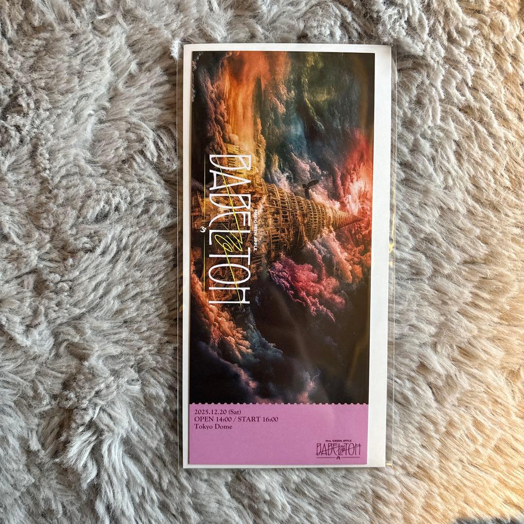 Mrs. GREEN APPLE バベルの塔　トートバッグ