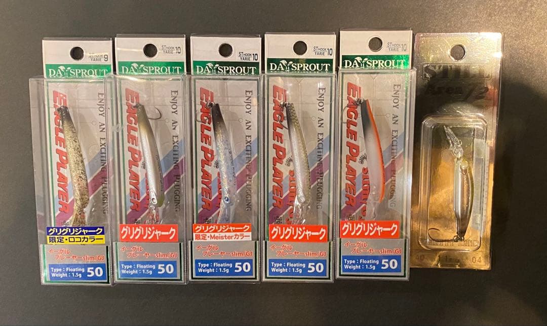 グリグリジャーク GJ STILL T2