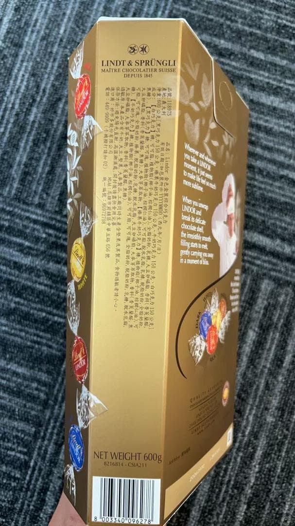 リンツ リンドール アソート チョコレート 5箱