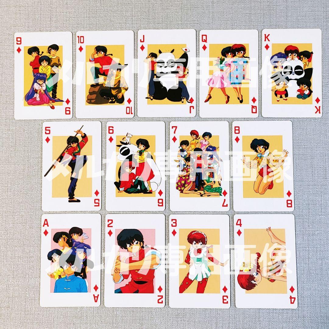 ★レア★らんま1/2 トランプ うる星やつら めぞん一刻高橋留美子 早乙女乱馬